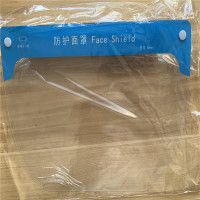 Zs-淮海透明防护面屏防护面罩 20个/箱 整箱装