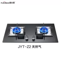 富士宝JZT-Z2燃气灶天然气煤气灶秒速点火双眼灶台嵌两用防爆钢化玻璃灶具童锁保护一级能效(天然气)4.2KW