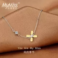 MyMiss新款手链女士925银镀铂金风车手饰送女友生日礼物 风的季节