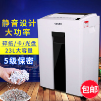 碎纸机T601 碎纸机得力 高保密碎纸机电动办公文件粉碎机