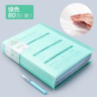 正彩12180 A4彩色资料册幸运草文件夹糖果色乐谱袋 80页 湖绿色 8个装