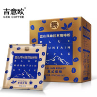 吉意欧GEO 蓝山风味系列挂耳咖啡 意式烘焙 100g(10g*10袋)/盒