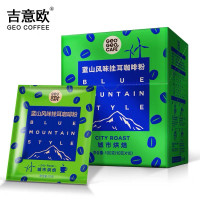 吉意欧GEO 蓝山风味系列挂耳咖啡 城市烘焙 100g(10g*10袋)/盒