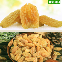 [砳石]吐鲁番葡萄干 无籽提子干果 1000g