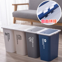 【砳石】按压式带盖分类垃圾桶四合一 9L/只