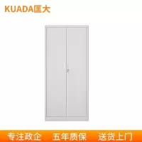 匡大 铁皮文件柜凭证资料柜办公柜对开门七层钢柜