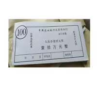 诚信达 不干胶封签 200本/箱(50张/本)