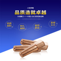 长城(THE GREAT WALL)421568 乙炔焊嘴 4#3.0(单位:个)