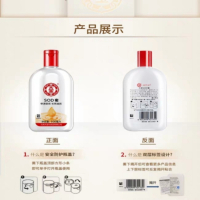 大宝SOD蜜100ml