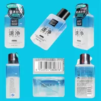 玛丽黛佳 F5001双效速净眼唇卸妆液(80ml)