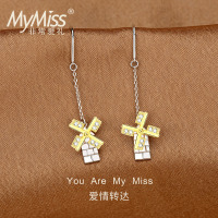MyMiss925银耳环女小众设计耳饰品风车新品耳饰银饰品送女友情人节礼物 爱情转达