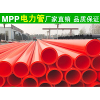 电力管电缆保护管CPVC直埋管穿线管外径90mm 壁厚4.0 6米/根 整根售卖(按6米倍数拍)(一根装)