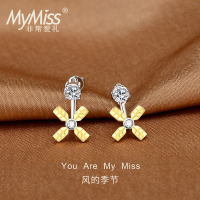 MyMiss创意风车耳环女士气质网红耳钉耳坠耳饰银饰品送恋人情人节生日礼物 风的季节