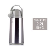 清水(SHIMIZU)时尚咖啡壶 SM-3172-220