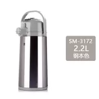 清水(SHIMIZU)时尚咖啡壶 SM-3172-220
