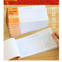 得力(deli)10本付款凭证本收据单据账本单联收付款领付款凭证单通用现金转账空白手写手工票据会计财务专用办公用品