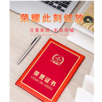 得力(deli)10本12K特种纸封面荣誉证书附赠内芯/打印模板 24822