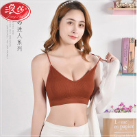 浪莎无缝螺纹美背一片式百搭防走光打底内衣