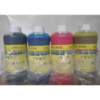 乐彩 弱溶剂墨水室外1L红色,蓝色,黑色,黄色 颜色备注 Deluxejet32s(单位:支)