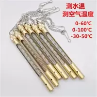 矿用温度计工业 金属套管温度计 铜保护套温度计 矿山温度计 30cm长,0-100度