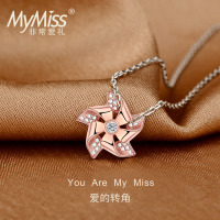 MyMiss风车项链女款锁骨链925银镀玫瑰金时尚简约吊坠个性气质颈链女士送恋人生日情人节礼物 爱的转角