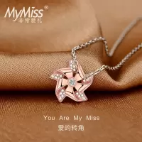 MyMiss风车项链女款锁骨链925银镀玫瑰金时尚简约吊坠个性气质颈链女士送恋人生日情人节礼物 爱的转角