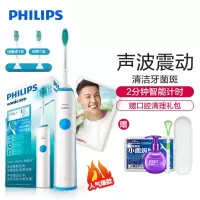 B2B 飞利浦(Philips)电动牙刷HX3216/13湖蓝色 充电式成人声波震动牙刷