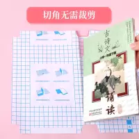 递乐(DiLe)包书皮4628 A4 10个装