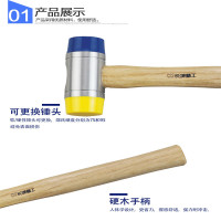 长城(THE GREAT WALL) 256051 木柄安装锤 22mm(单位:个)