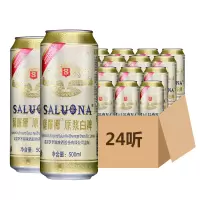 萨罗娜啤酒白啤酒500ml*24听