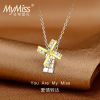 MyMiss旋转风车项链女款925银镀铂金时尚简约吊坠锁骨链生日情人节礼物送恋人 爱情转达