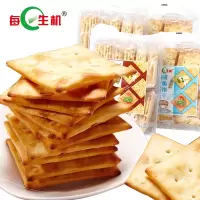 每日生机 燕麦咸脆饼干300g*4袋 苏打饼干咸早餐零食咸脆燕麦代餐