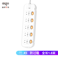 爱国者(aigo) 新国标安全插座/5位分控开关插线板/过载保护插排/排插/插板/接线板AD0505 全长1.8米