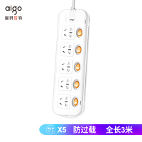 爱国者(aigo) 新国标安全充电器/5位分控开关插线板/过载保护插排/充电器多孔 AD0505 全长3米