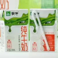 （蒙牛纯牛奶250ml）