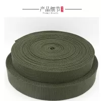 帐篷紧固带