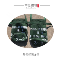 NZH98-10班用檩条包