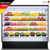 德玛仕(DEMASHI)风幕柜展示柜水果保鲜冷藏商用立式超市蔬菜酸奶喷雾麻辣烫点菜柜2米3米可定制 2米风冷