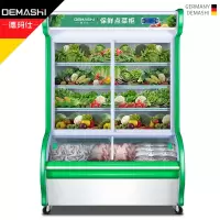 德玛仕（DEMASHI）双温点菜柜麻辣烫展示柜冷藏冷冻冰箱 凉菜蔬菜鲜肉超市保鲜冰柜商用立式1.8米 DC-180ZL