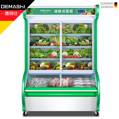 德玛仕(DEMASHI)双温点菜柜麻辣烫展示柜冷藏冷冻冰箱 凉菜蔬菜鲜肉超市保鲜冰柜商用立式1.2米 DC-120ZL