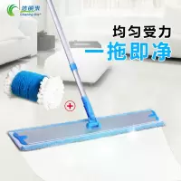 格易美 铝板平拖40cm家用懒人拖把旋转拖把 JLL40