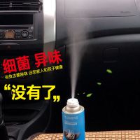 REMAX 汽车空调出风口杀菌除味除甲醛 hc153