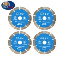 世达 开槽机切磨机用切割片金刚石锯片 125 切割片 单片装