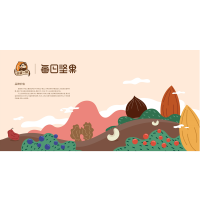 闲食一族每日坚果乐享装375克(15袋×25克)