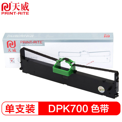 天威DPK700 色带架 适用富士通FUJITSU DPK700 DPK720 DPK7010 DPK710