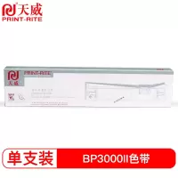 天威BP3000II色带架 适用实达start 色带 BP-3100S BP850K BP860K 25M