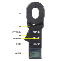 防雷钳形接地电阻测试仪 ETCR2000 0-1000Ω