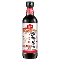 海天海鲜酱油 500ml