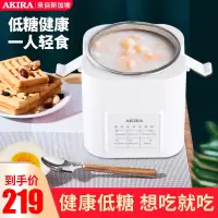 爱家乐(AKIRA)D1低糖电饭煲沥糖家用多功能全自动智能迷你型1-2人电饭锅