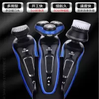 JERIS 全身防水4D多功能电动剃须刀刮胡刀带鼻毛器鬓刀含毛刷+充电线-YCX